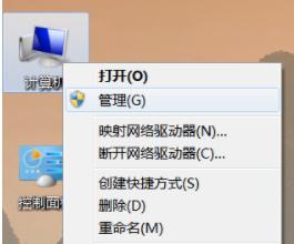 解決移動硬盤如何重裝win10