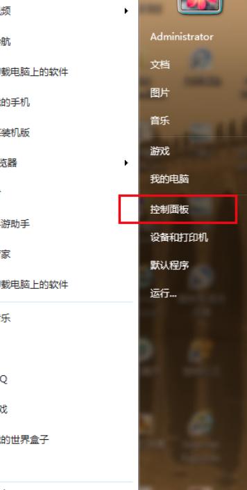 細說修改網(wǎng)絡(luò)適配器設(shè)置教程