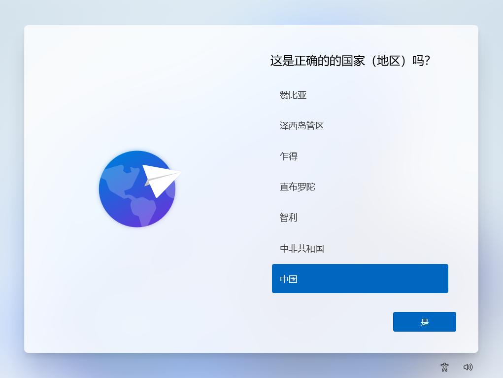 win11下载方法的详细步骤介绍