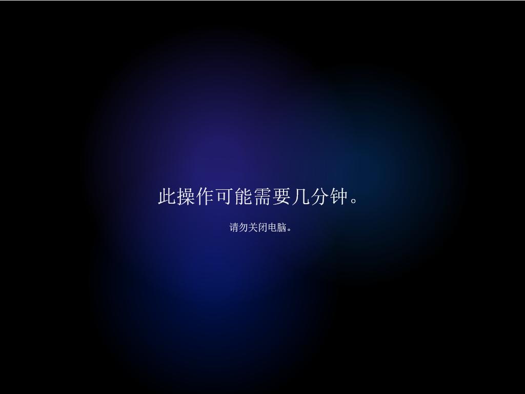 win11下载方法的详细步骤介绍