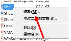 win7开机黑屏怎么办 win7开机黑屏解决方法