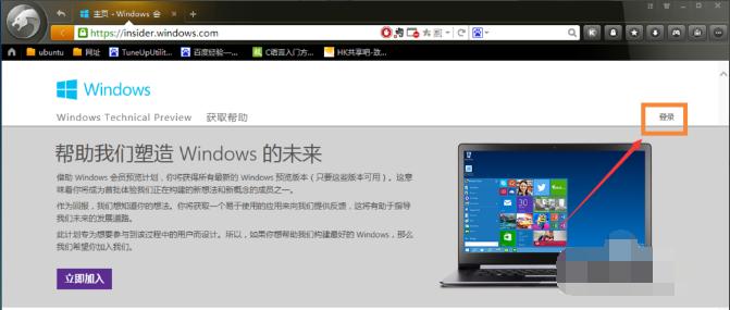 win7升級win10教程,小編教你win7如何升級win10