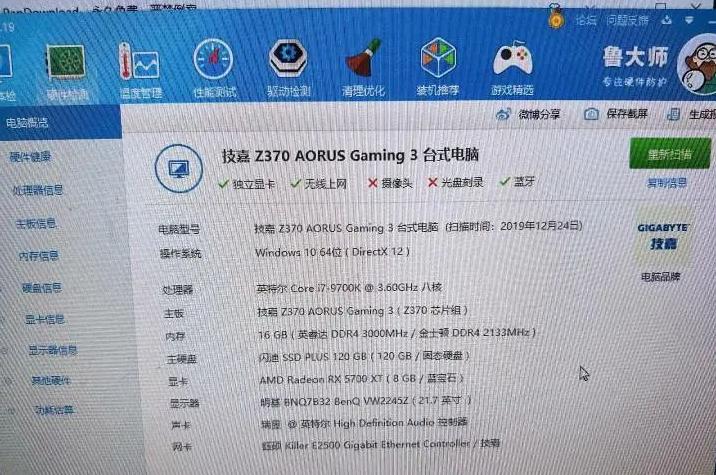 保姆級(jí)別的硬盤安裝黑蘋果系統(tǒng)詳細(xì)教程