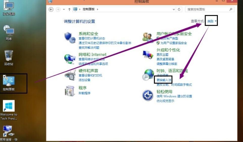 詳細教您win10怎么設置默認輸入法