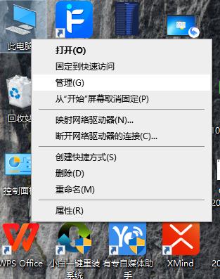 win10瘦身怎么优化最流畅
