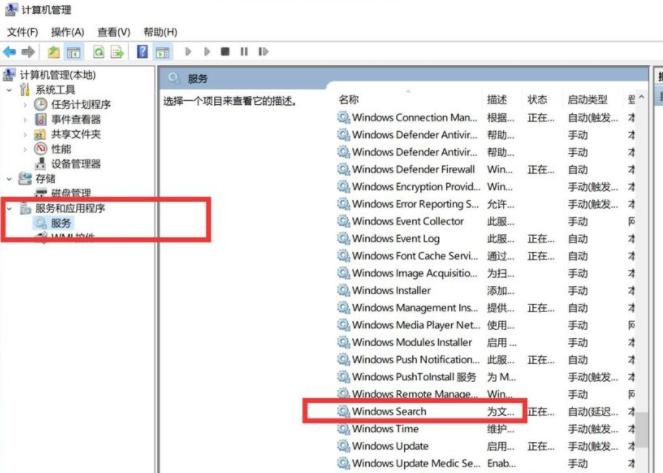 win10瘦身怎么优化最流畅