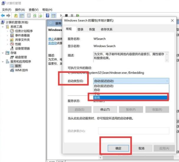 win10瘦身怎么优化最流畅