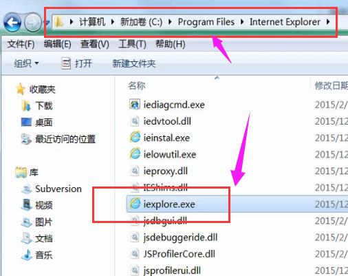 ie图标不见了,小编教你IE浏览器图标不见了怎么办