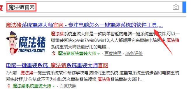 華為筆記本win10改win7系統(tǒng)教程