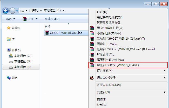 電腦硬盤重裝win10具體步驟