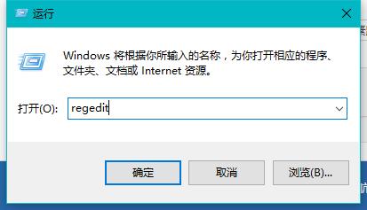 不是有效的win32应用程序,小编教你怎么解决这个问题