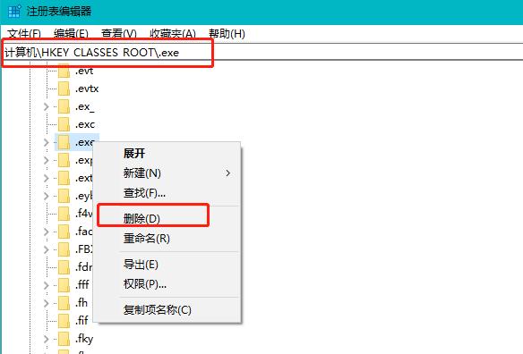 不是有效的win32应用程序,小编教你怎么解决这个问题