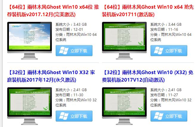 升windows10,小編教你win7怎么升級為win10