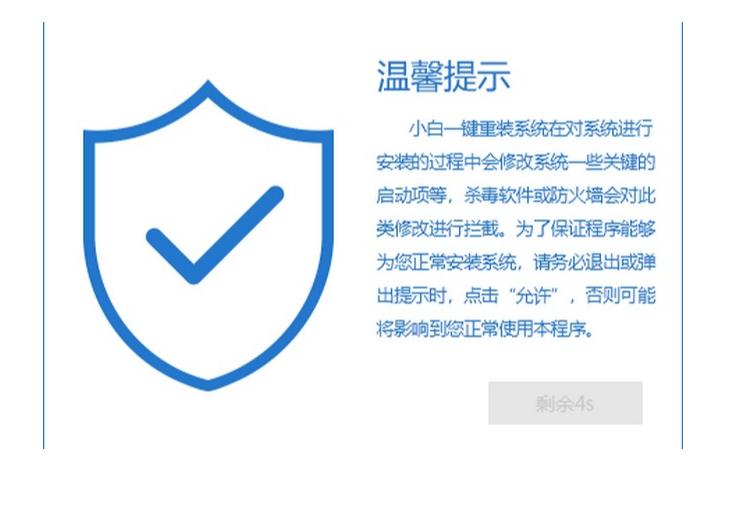 華為品牌機(jī)如何一鍵重裝系統(tǒng)win10