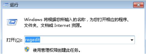 主编教您电脑无法关机怎么解决