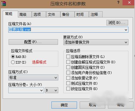 怎样压缩文件,小编教你怎样压缩文件