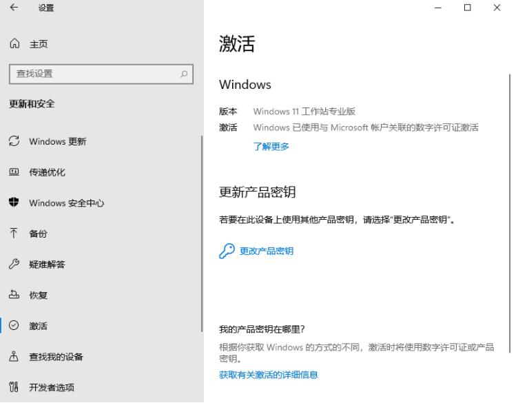 最新的win11预览版激活码大全