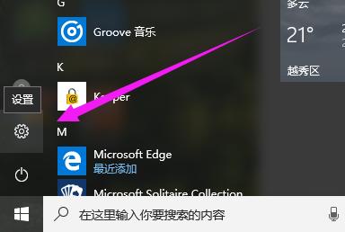 小編教你Win10開(kāi)機(jī)提示“服務(wù)器正在運(yùn)行中”怎么解決