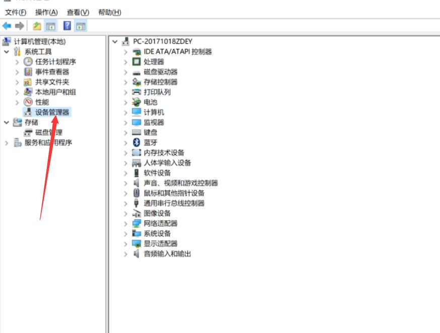 win10 安裝驅(qū)動的方法