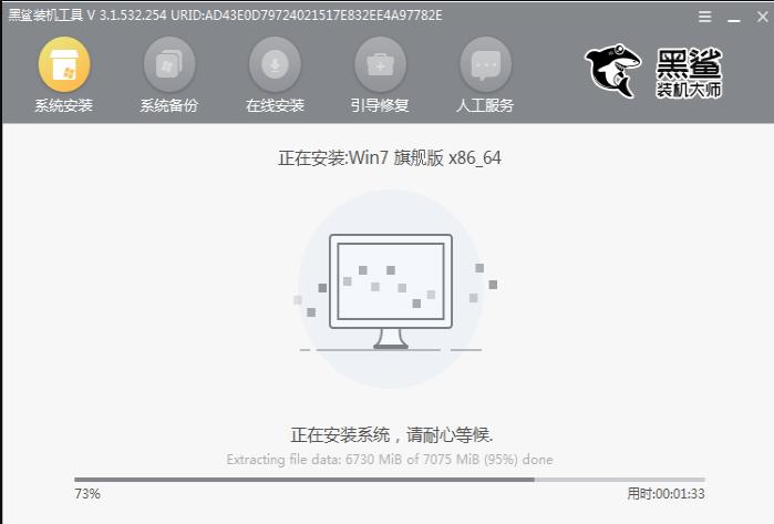 黑鲨一键重装开机黑屏如何处理