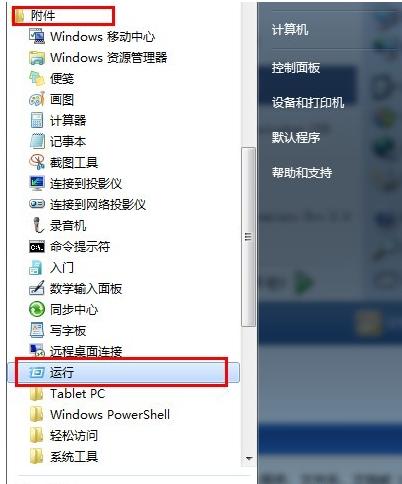 图文详解查看电脑配置的方法