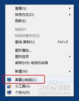 怎么看電腦顯卡,小編教你怎么看電腦的顯卡