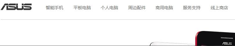 華碩筆記本網(wǎng)卡驅(qū)動(dòng),小編教你華碩筆記本如何無線網(wǎng)卡驅(qū)動(dòng)