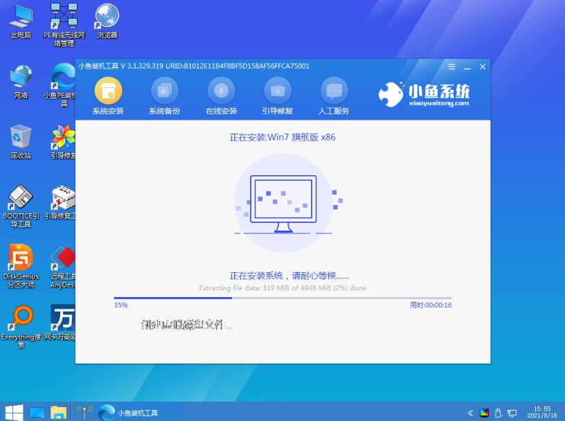 电脑在线怎样重装win7系统