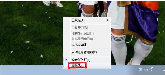 隱藏任務欄,小編教你怎樣設置隱藏任務欄圖標