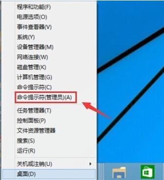 小編教你設(shè)置windows10 wifi