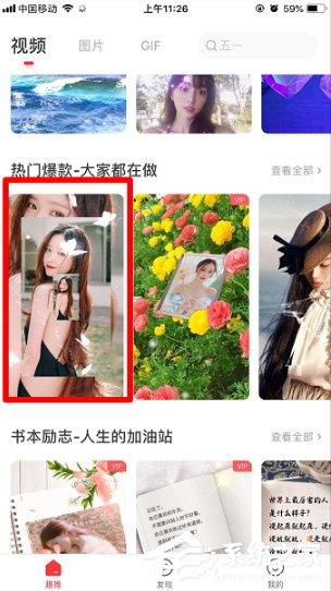 抖音怎么制作無限循環(huán)視頻？抖音無限循環(huán)視頻制作方法