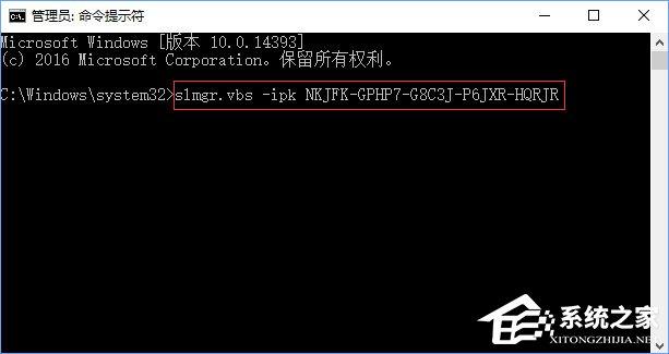 Win10激活失败报错“0xc004f069”怎么解决？