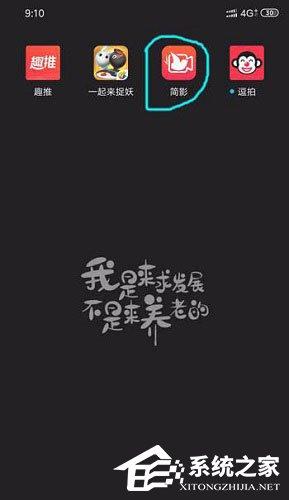 抖音短視頻中怎么拍攝出碎片照片？抖音短視頻中拍攝出碎片照片的方法
