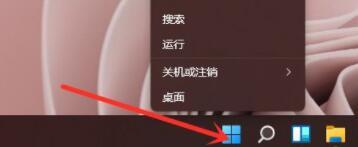 Windows11命令提示符怎么打開？Windows11命令提示符打開方法分享
