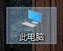 筆記本電腦獨(dú)顯驅(qū)動(dòng)出現(xiàn)問(wèn)題怎么辦？獨(dú)顯燒壞了怎么禁用？