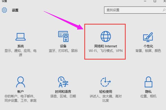 筆記本怎么設(shè)置wifi共享？筆記本設(shè)置wifi共享教程