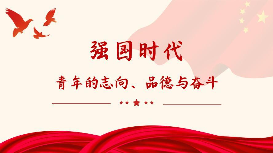 學習強國app怎么注冊？注冊學習強國app的方法