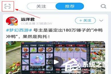 如何使用網(wǎng)易大神掃碼登錄游戲？使用網(wǎng)易大神掃碼登錄游戲的方法