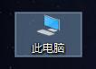如何給移動(dòng)硬盤分區(qū)？Win10環(huán)境下新移動(dòng)硬盤分區(qū)方法