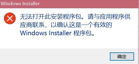 微軟官網(wǎng)下的電腦健康檢查(PC Health Check)安裝時遇到得報錯怎么辦？
