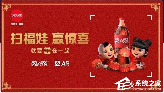2018支付寶福娃紅包怎么領(lǐng)？2018支付寶福娃圖片集錦