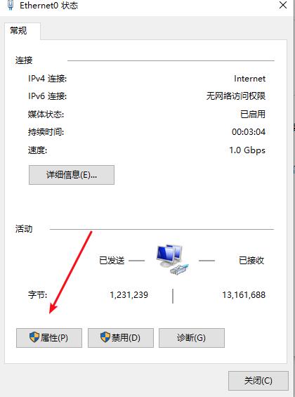 服務(wù)器連接失敗請(qǐng)稍后重試怎么解決？