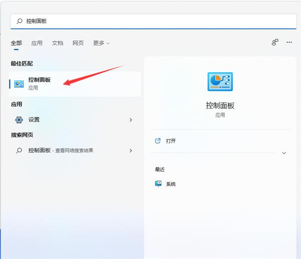 Win11個(gè)別軟件亂碼怎么解決？Win11個(gè)別軟件亂碼解決方法分享