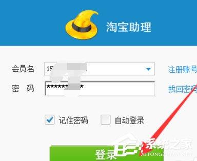 淘寶助理怎么編輯發(fā)貨單模板？