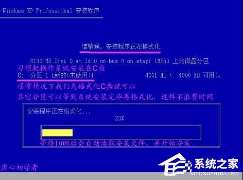 如何將硬盤低級格式化？