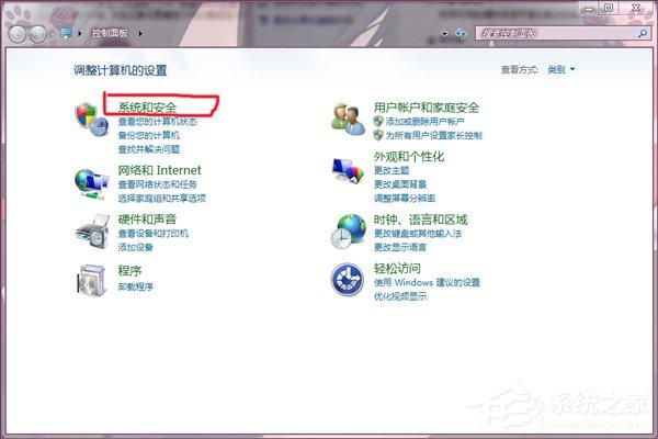 Win7系統(tǒng)如何調(diào)節(jié)顯卡風(fēng)扇轉(zhuǎn)速？