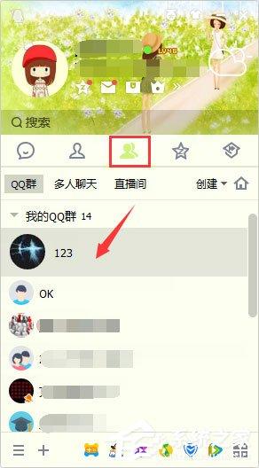 qq群公告怎么發(fā)？新版qq群公告的發(fā)布方法
