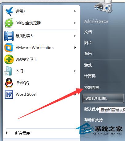 Win7系統(tǒng)360瀏覽器滾動(dòng)條上下滑動(dòng)時(shí)卡頓怎么辦？