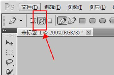 如何使用ps畫曲線 使用ps畫曲線的教程