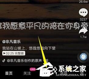 抖音如何拍攝哪吒特效？抖音拍攝哪吒特效的操作步驟